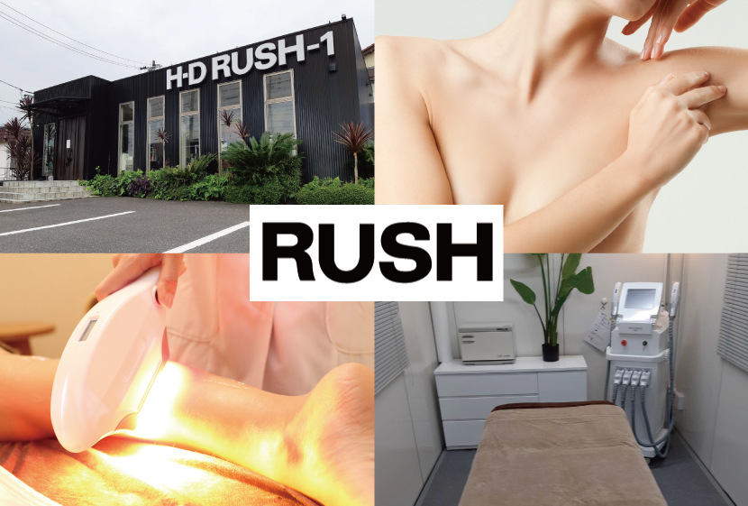岐阜県-エステ＆ヘアサロンH-D-RUSH-1様外観と店内