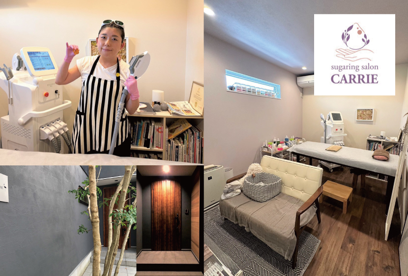 静岡県-sugaring salon CARRIE-店内写真
